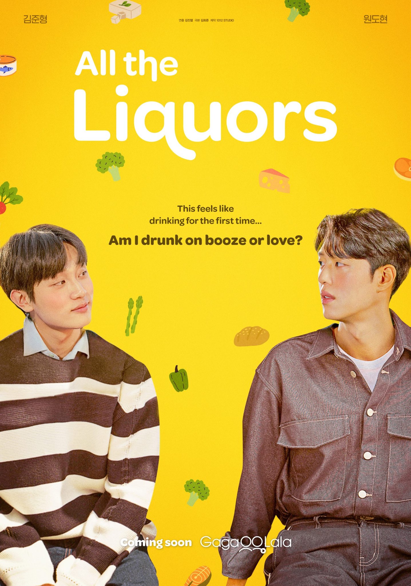 All the Liquors Serienplakat